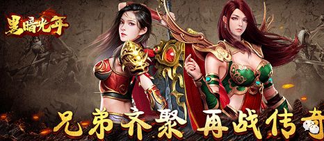 飞仙装备_为何在传奇私服中默默无闻_深度分析原因