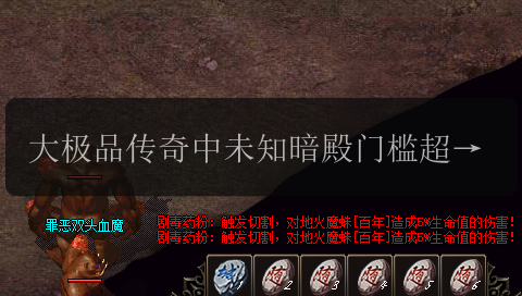 大极品传奇中未知暗殿门槛超低，新手也能轻松进入的6大原因