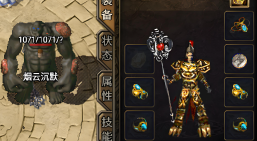 《海外传奇私服法师职业性别适配性分析：从